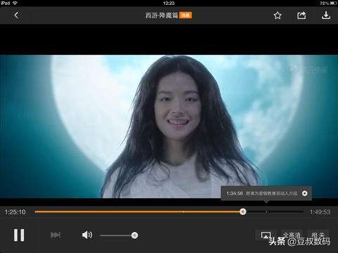 b站爱奇艺腾讯优酷哪个容易做,优酷爱奇艺和b站哪个好