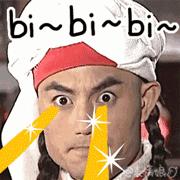 互联网辈分学：叫一声Pony你敢答应吗？