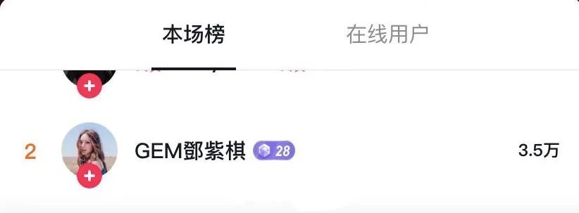 这辈子还能看到演唱会吗,还能再看到演唱会吗