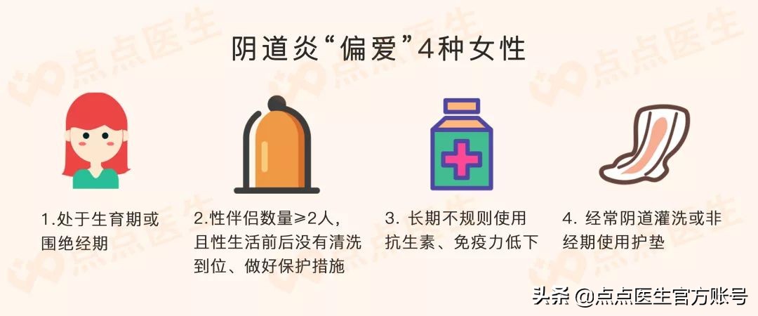 刚洗完澡里面就有白带了,洗完澡要立刻穿衣服吗