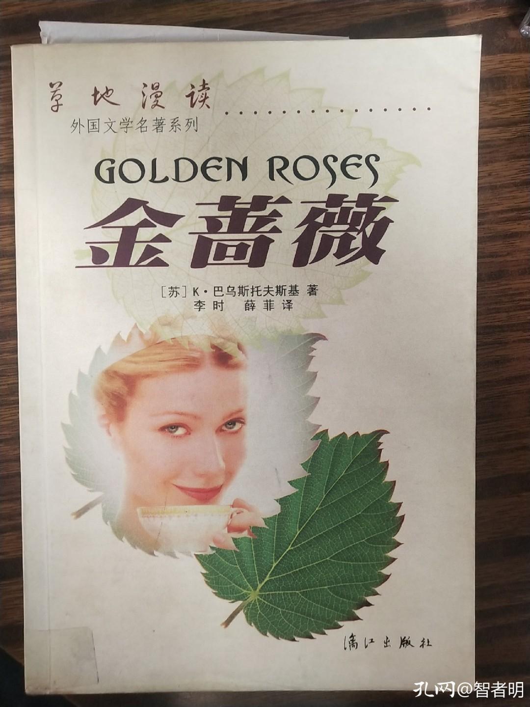 电子书好还是纸质书好,电子书还是纸质书好英语