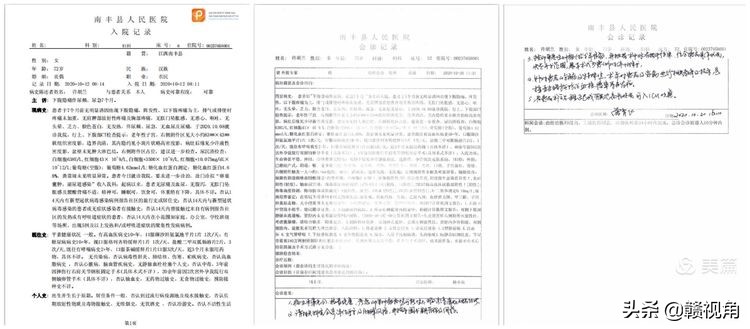 抚州市远程医疗妇幼专科医院会诊中心正式启用