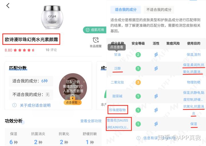 微商的三无产品你真的放心用吗,十大靠谱的微商产品正规牌子