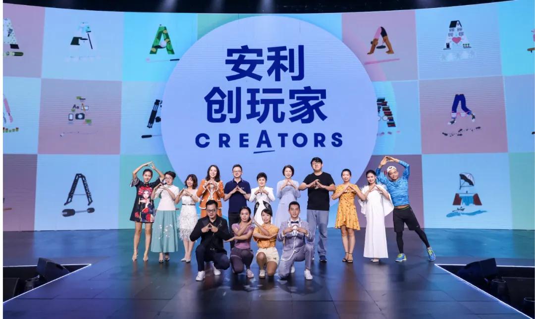 销售99元产品如何营销裂变,安利转型社交电商平台