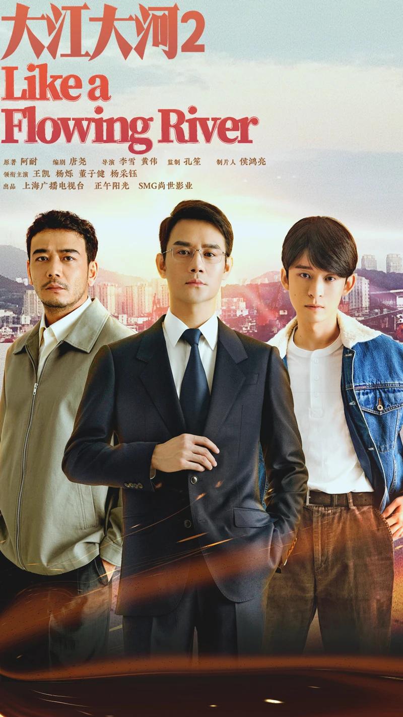 9.4分《琅琊榜》胡歌一直拒绝，王凯哭了多次，靳东为何不满意