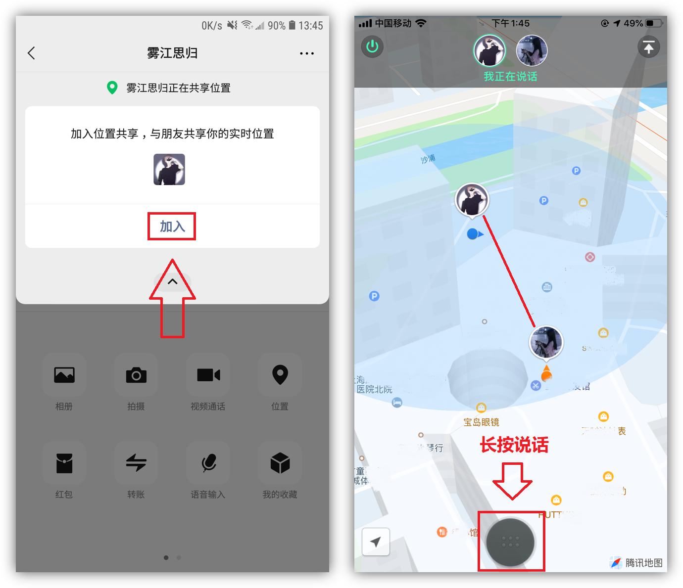 15个微信冷知识,微信的冷知识