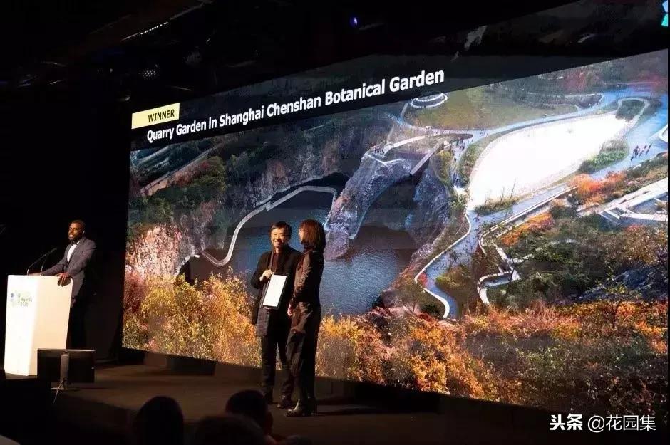 中国花园设计大奖赛园集奖,第四届花园设计大奖