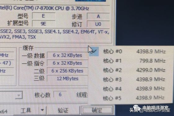 cpu测试软件测试教程,cpu测试软件是什么