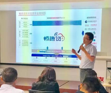 公司宝联合畅捷通主办“代账机构生态合作数字化峰会”