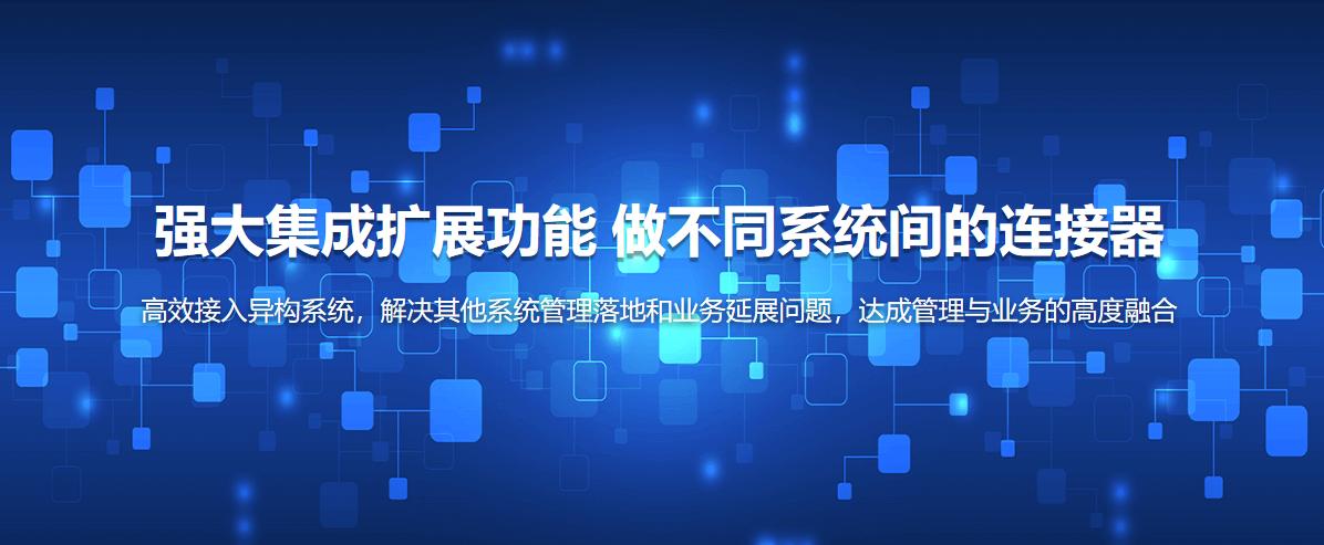 魔方网表外部字段对接,魔方网表是免费的吗