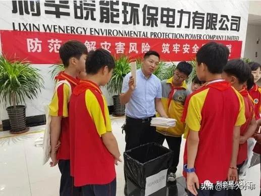 利辛星火志愿者招募啦期待有爱的你加入