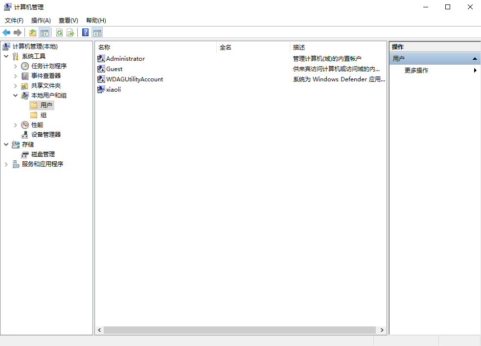 defaultaccount账户无法删除,win10删除defaultuser