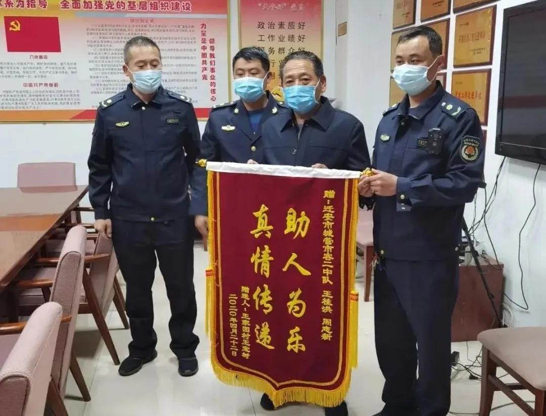 学雷锋先进个人表彰,石家庄市学习雷锋好榜样