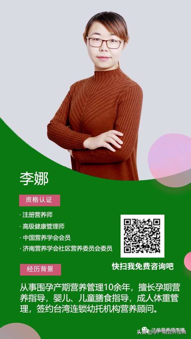 医学发展的大势所趋——营养治疗