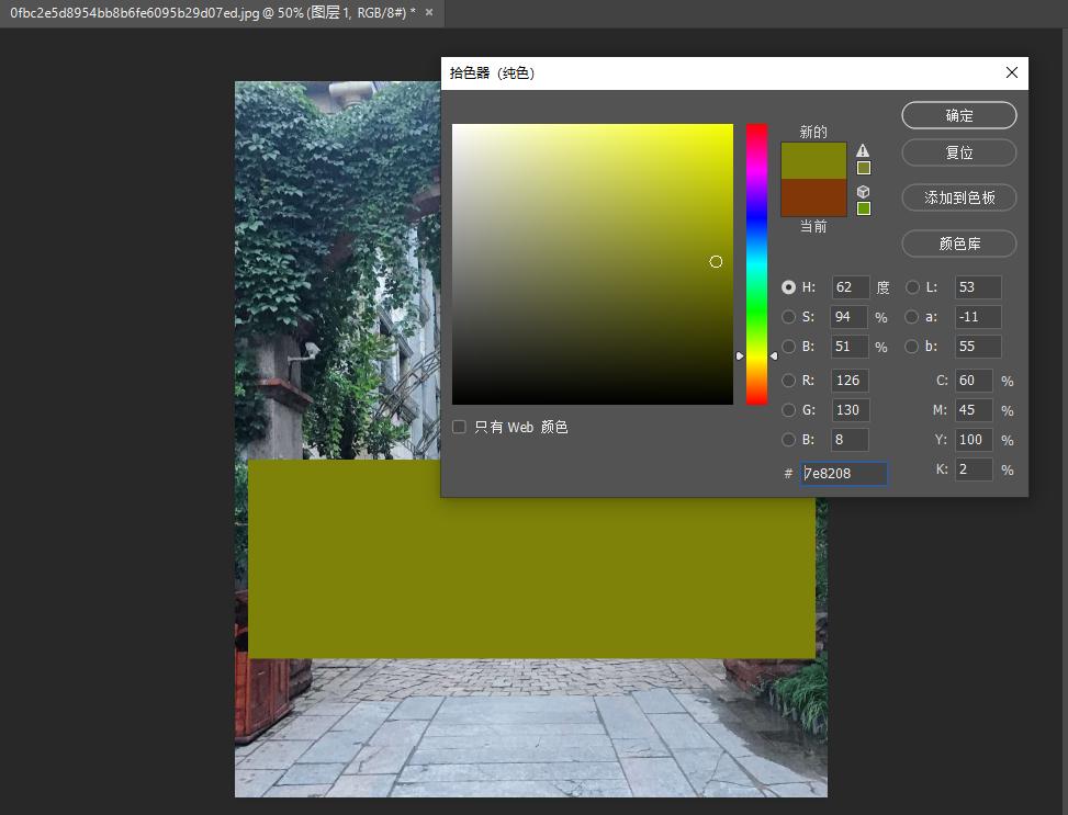 ps图层叠加抠图方法,ps图层叠加方式半透明效果