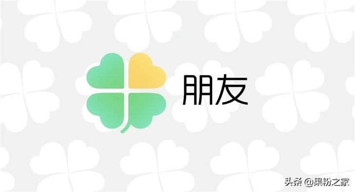 寰俊鎺ㄥ嚭绀句氦杞欢,寰俊缁х画鐔熶汉绀句氦