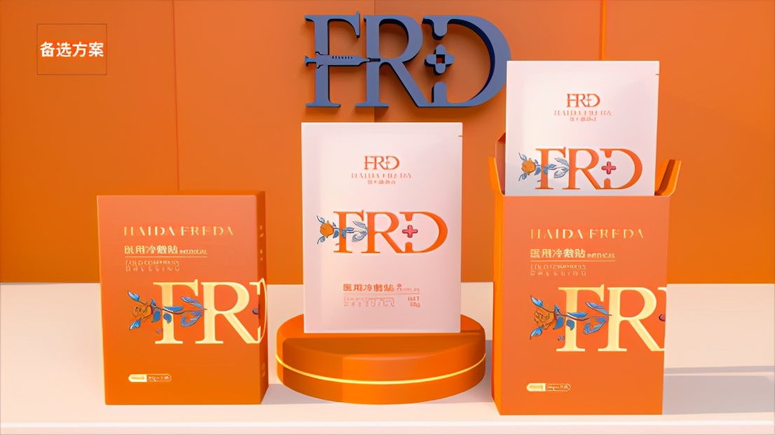 海大福瑞达微晶水光精华液,正大福瑞达透明质酸