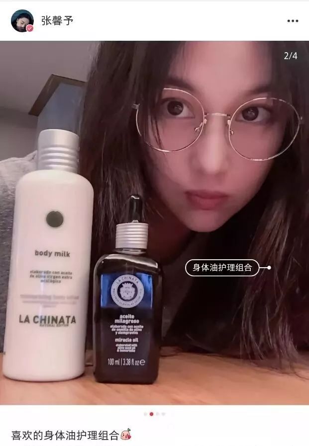 张馨予超爱的品牌！99元的眼霜，就能改善黑眼圈、干纹！