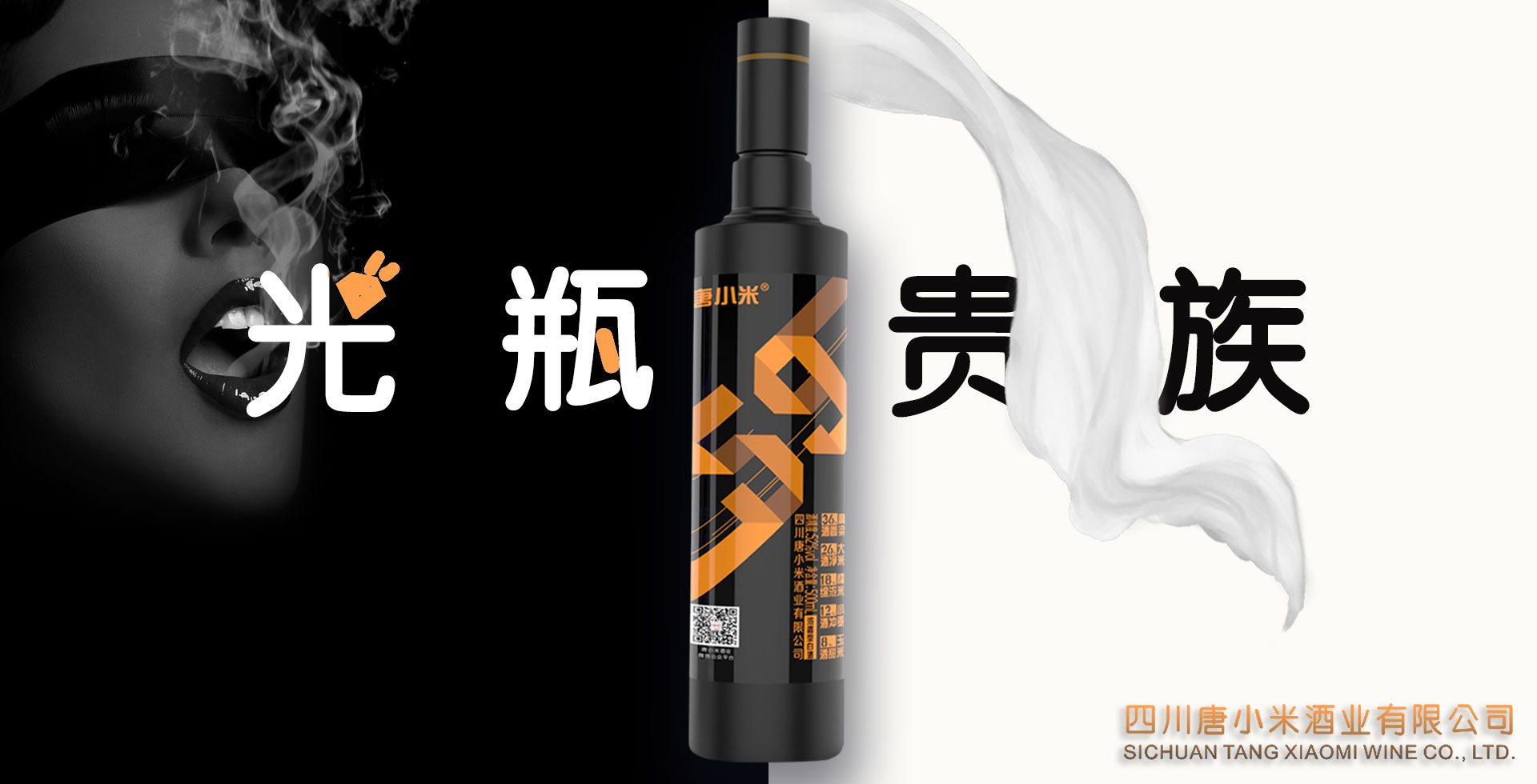 光瓶经销商现状,光瓶怎么占领市场