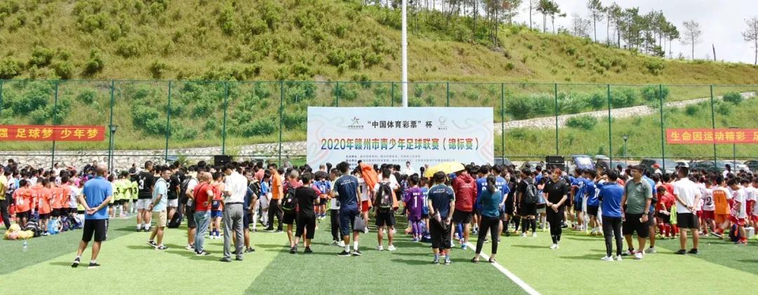 赛出好成绩赛出好风采,江西省青少年足球联赛赣州赛区