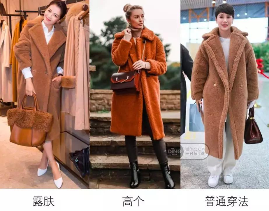 怎样把大牌穿出廉价感,如何把地摊货改成大牌