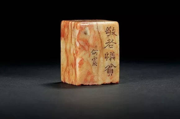 零基础篆刻入门,篆刻大师何震作品