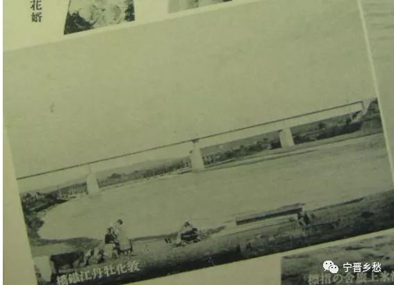 日寇侵华拍摄照片,吉林日军侵华遗址