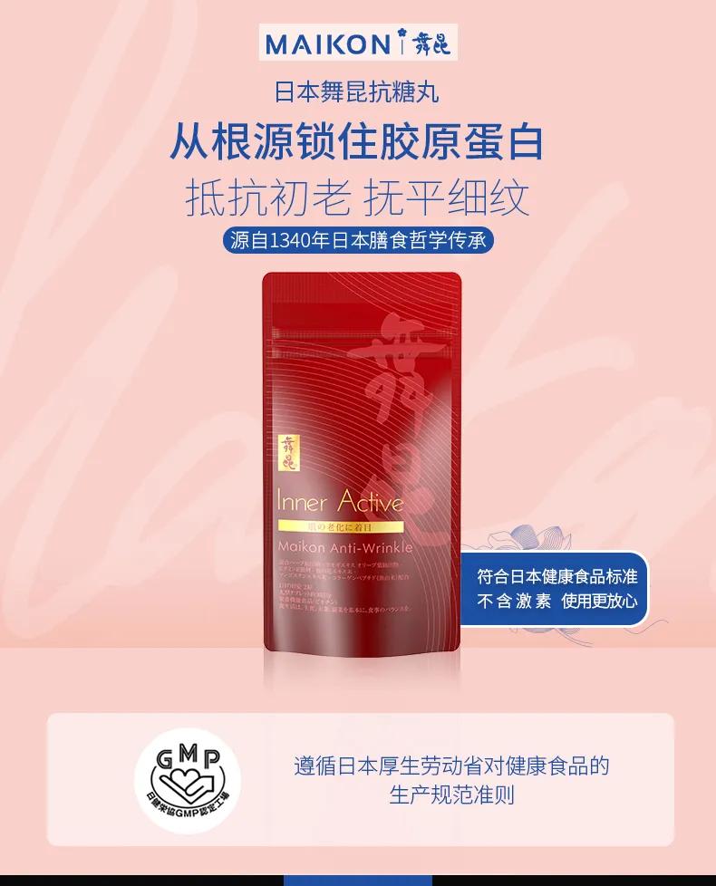 乘风破浪的姐姐推荐的抗衰神器,好用到飞起的五款神器