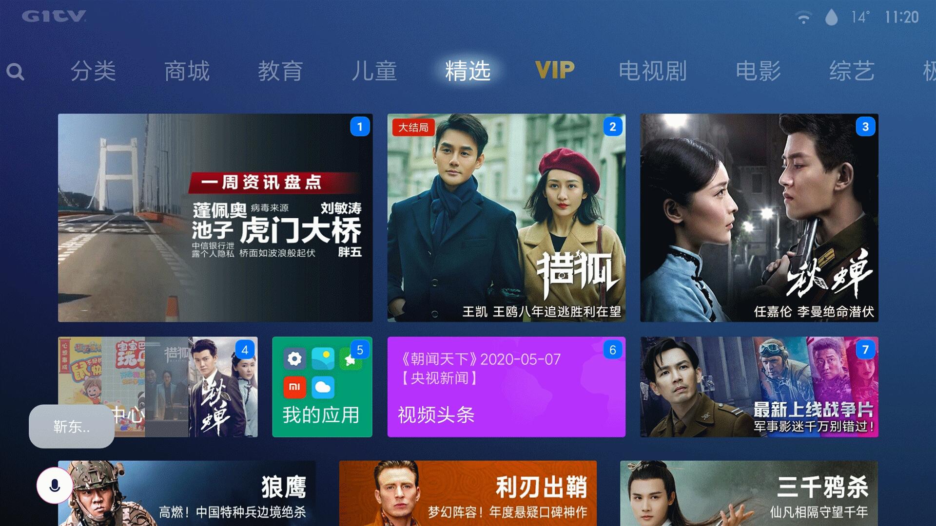 小米电视看自己喜欢的内容,如何在小米电视上看书
