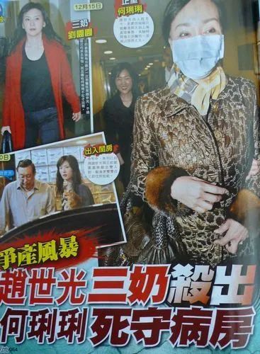 邵氏何莉莉武侠电影,邵氏何莉莉古装