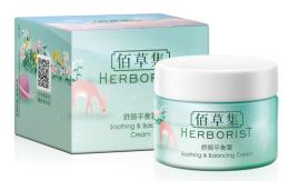 国货好用平价护肤品防晒霜,十大国货良心平价护肤品