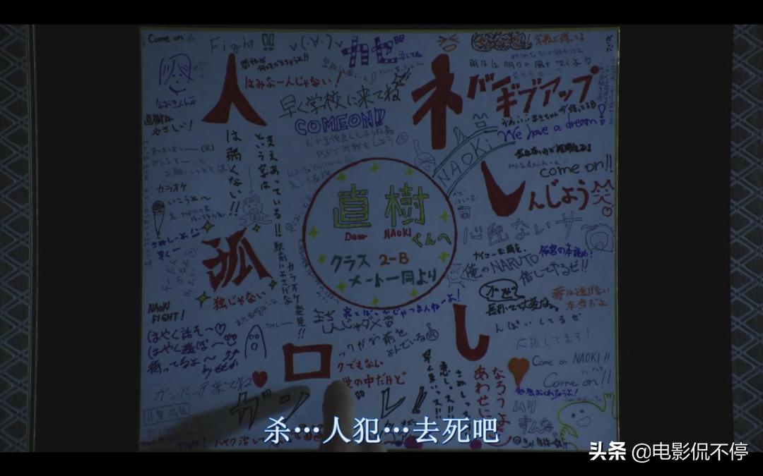 未成年人频频犯罪?8.7分大尺度岛国片道出心酸真相