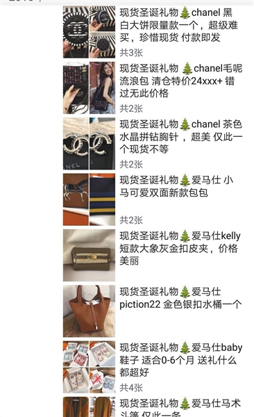 电商代购的出路,电商法收紧在即做电商看这里