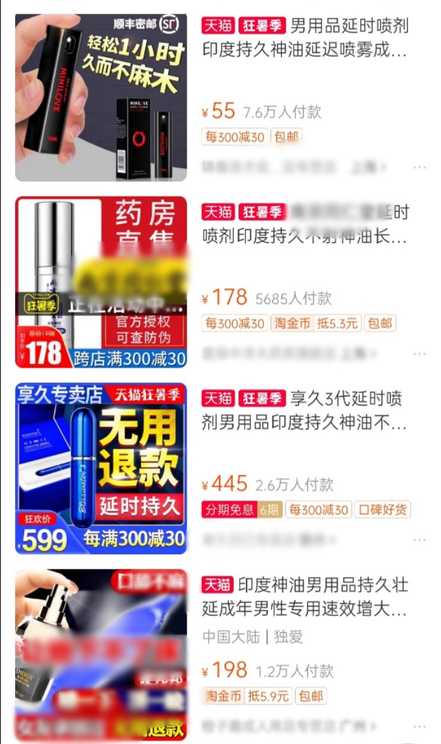 别再交智商税电影解说,别再交智商税讲解