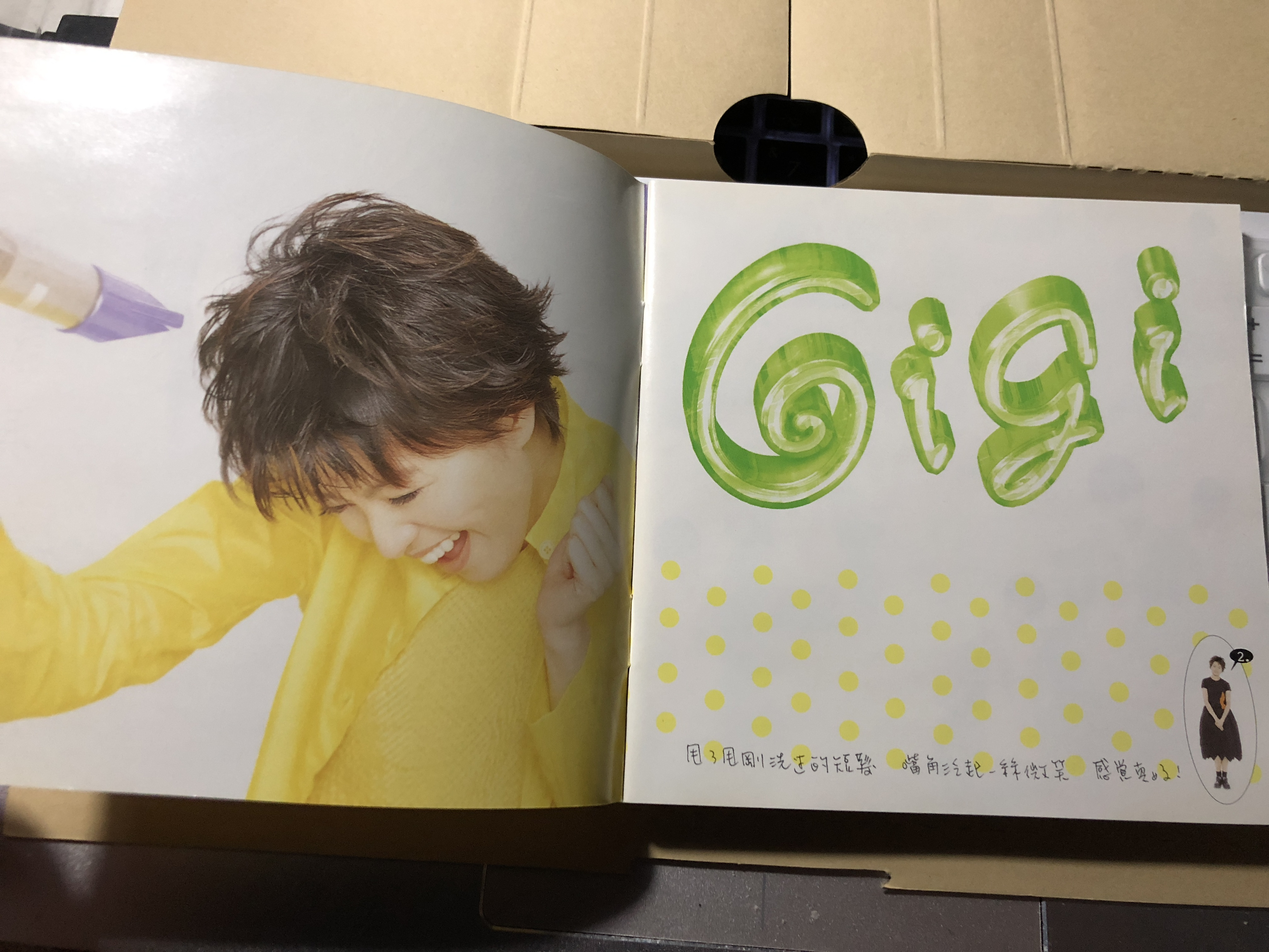 梁咏琪短发伤感情歌,剪短了我的长发梁咏琪