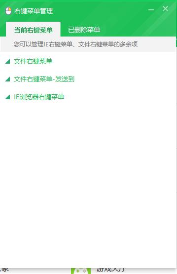 win10点鼠标右键卡顿未响应,windows7鼠标右键没反应怎么处理
