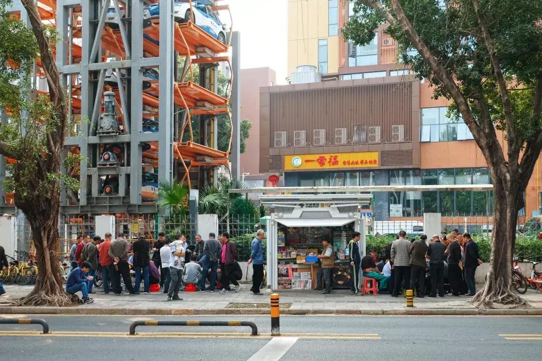 景田城中村,景田水源地