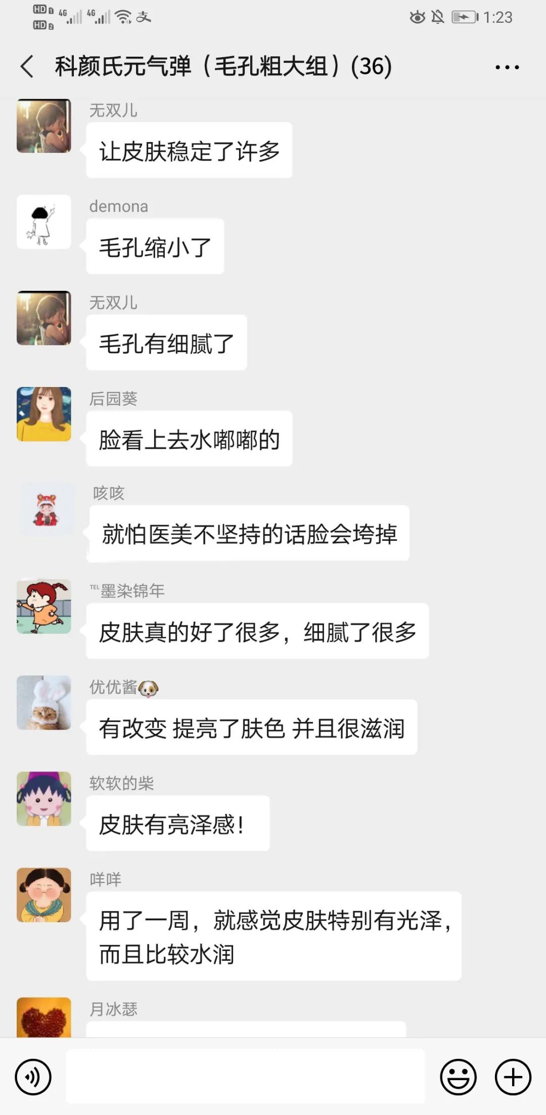 科颜氏抗初老精华露元气弹,科颜氏小白瓶跟元气弹