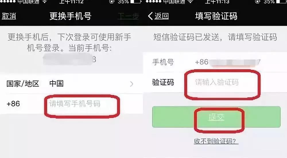 个人使用手机保密注意事项,保密教育如何避免手机泄密