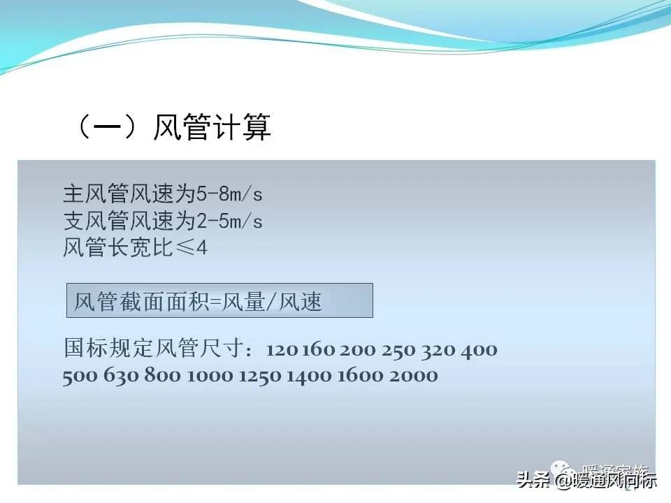 中央空调设计图纸都有哪些图例呢,中央空调的五个模式图解