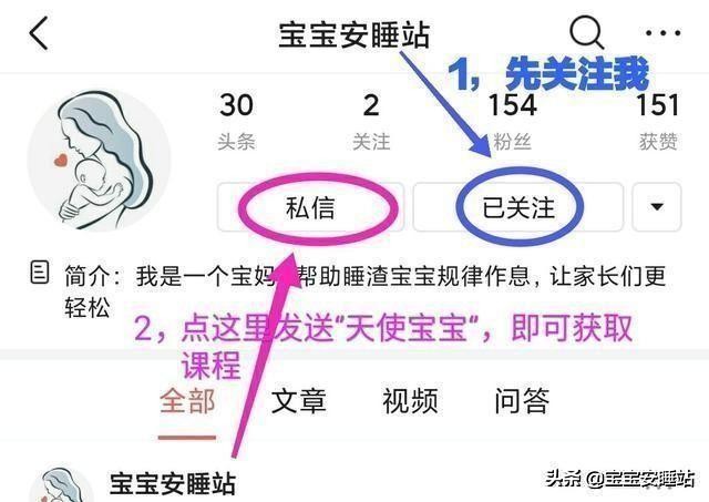 晚上哄睡的时候宝宝狂哭,干货又来啦科普干货分享