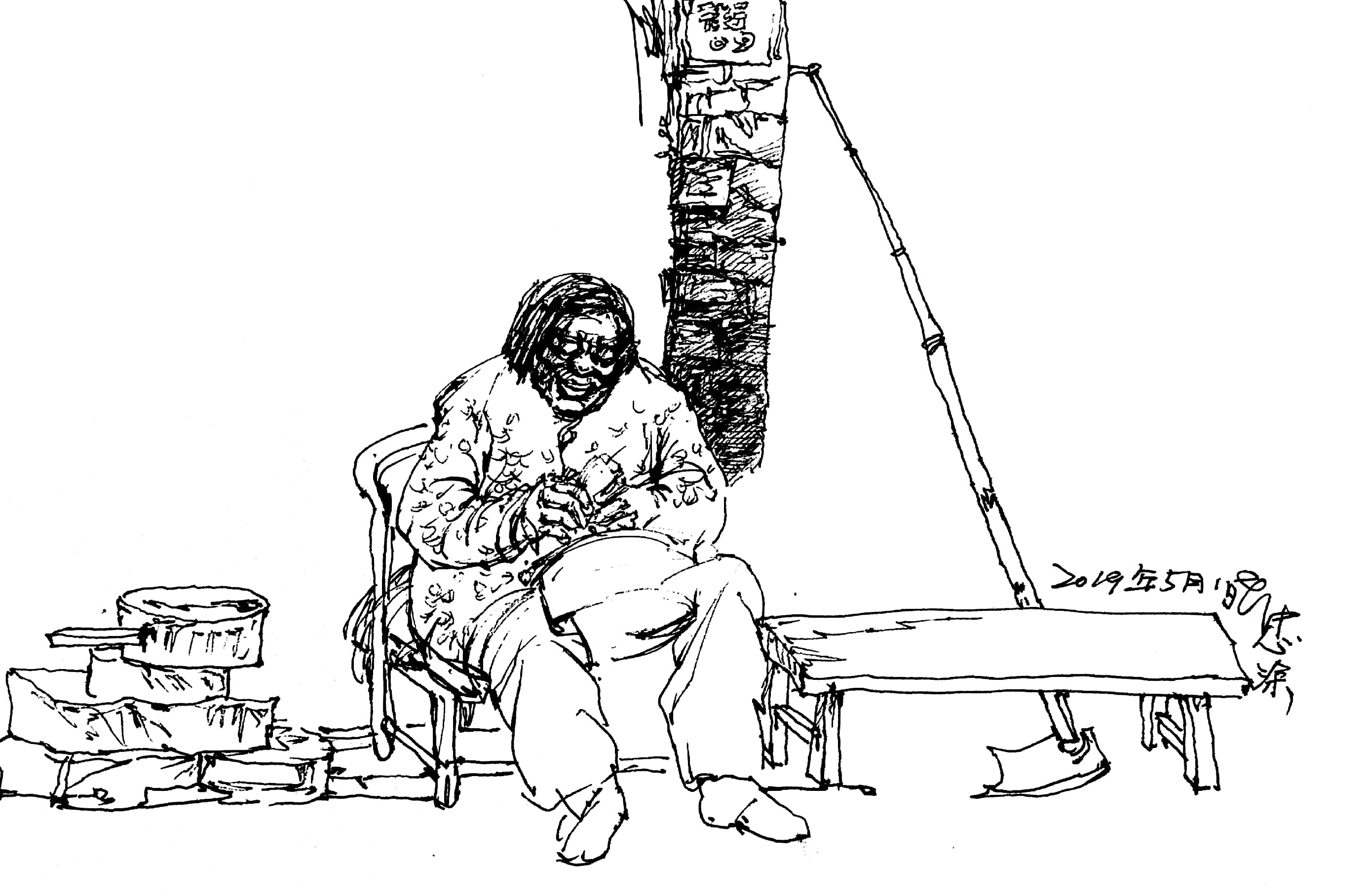 亲切友好的钢笔画速写