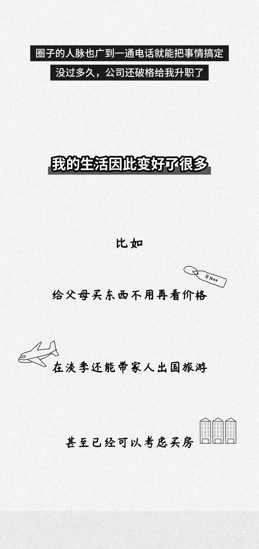 在深圳当中介好干吗,在深圳做快消品的销售怎么样