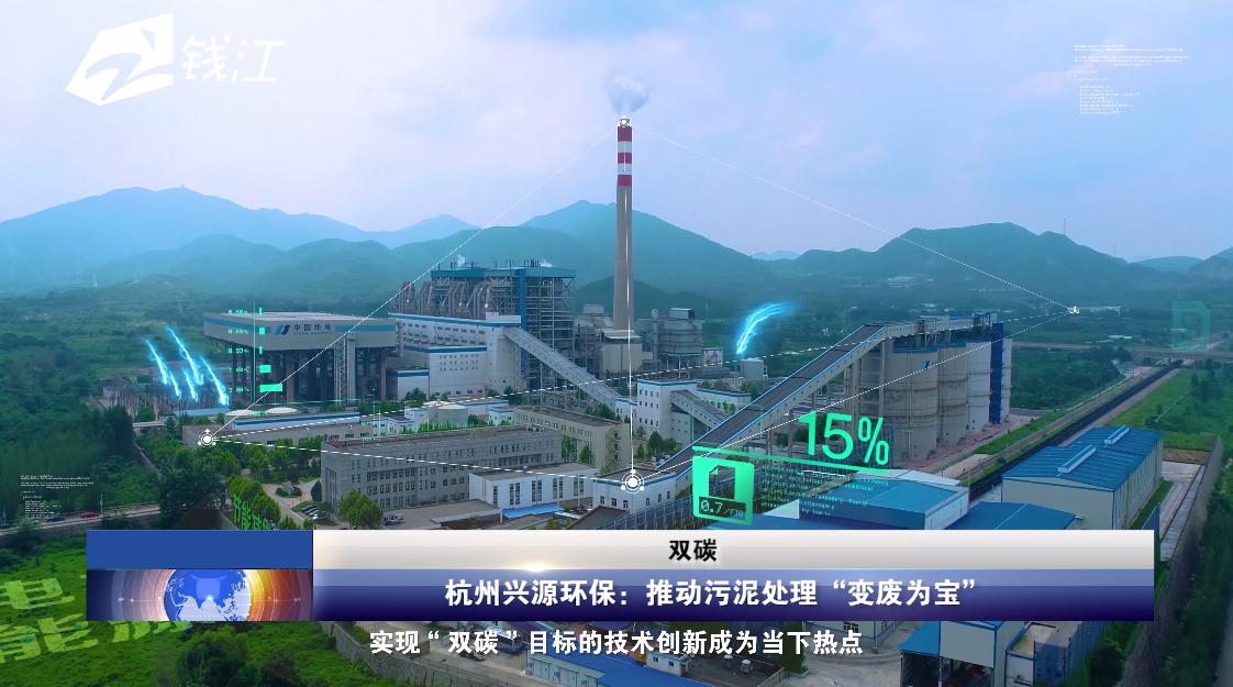 姹℃偿鐜繚澶勭悊璁惧,姹℃偿澶勭悊鐜繚璁惧鐢熶骇鍘傚