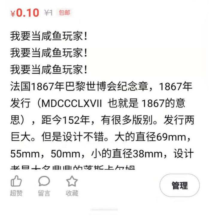 闲鱼如何快速开通闲鱼玩家,闲鱼平台小白需要加入闲鱼玩家吗