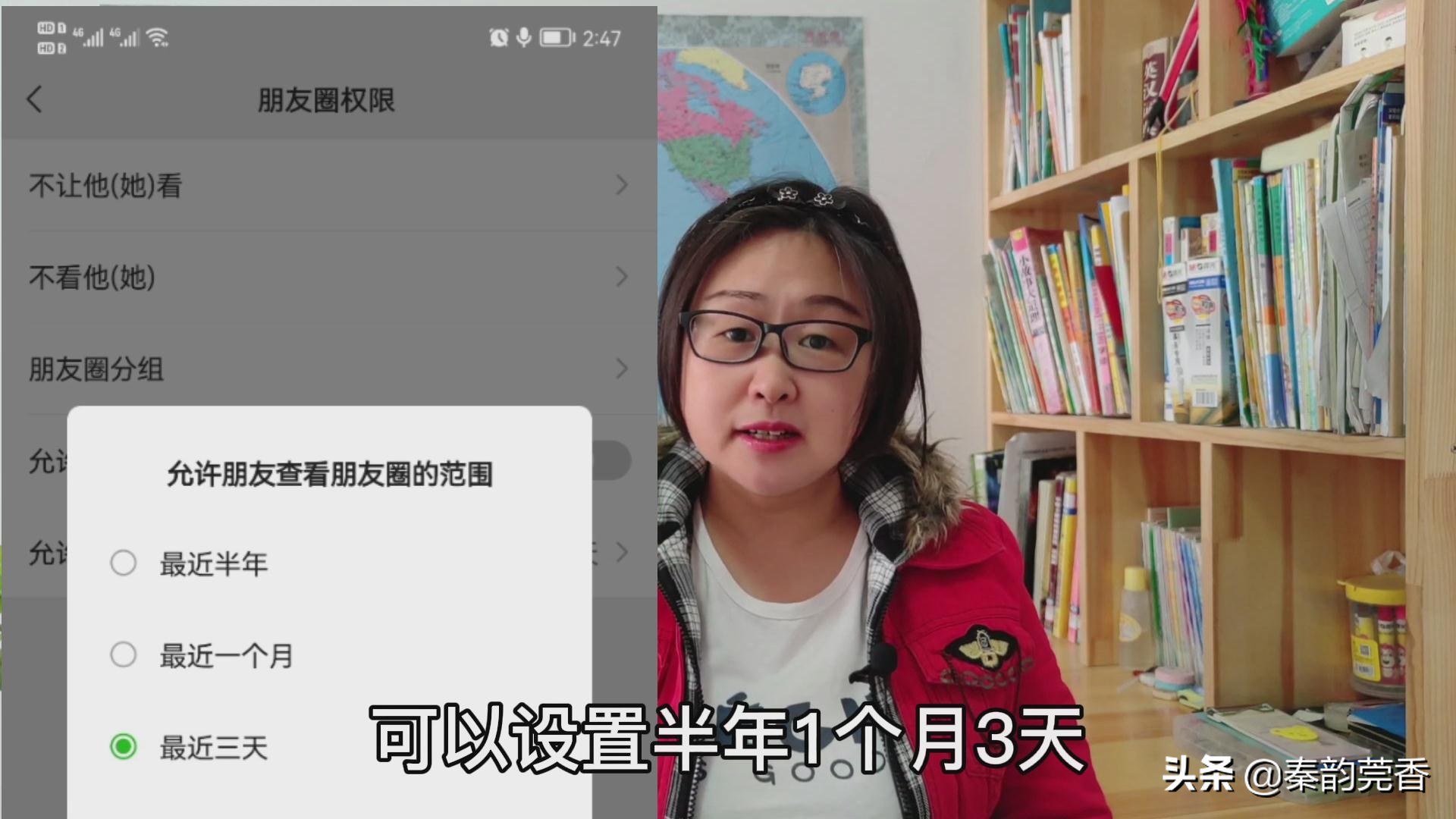 怎么快速知道朋友圈是否把我删除,删除朋友圈怎么删除