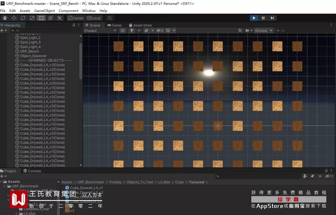 urp教程,urp怎么做