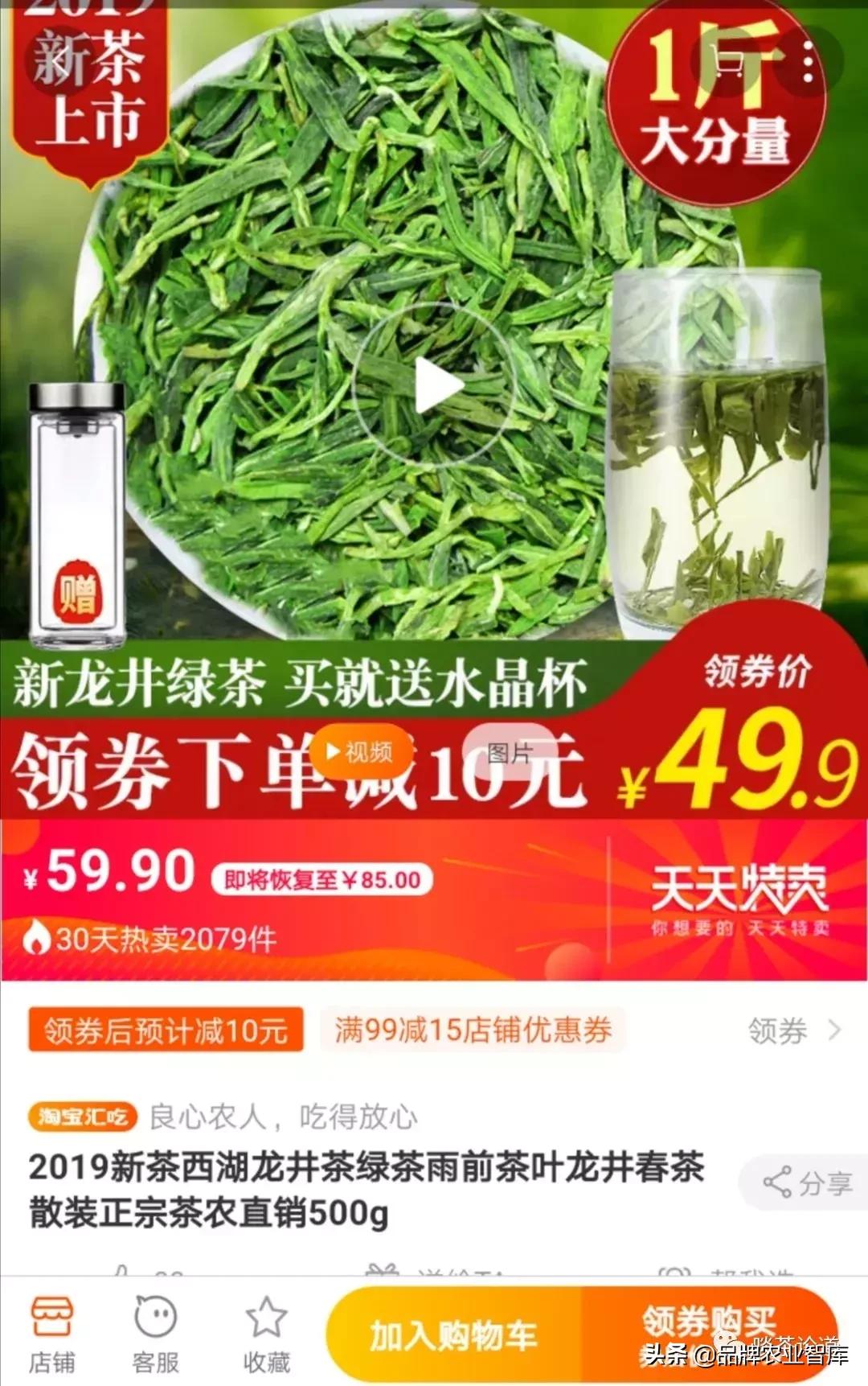 买茶遇到这些陷阱千万要当心,买茶骗局最新套路