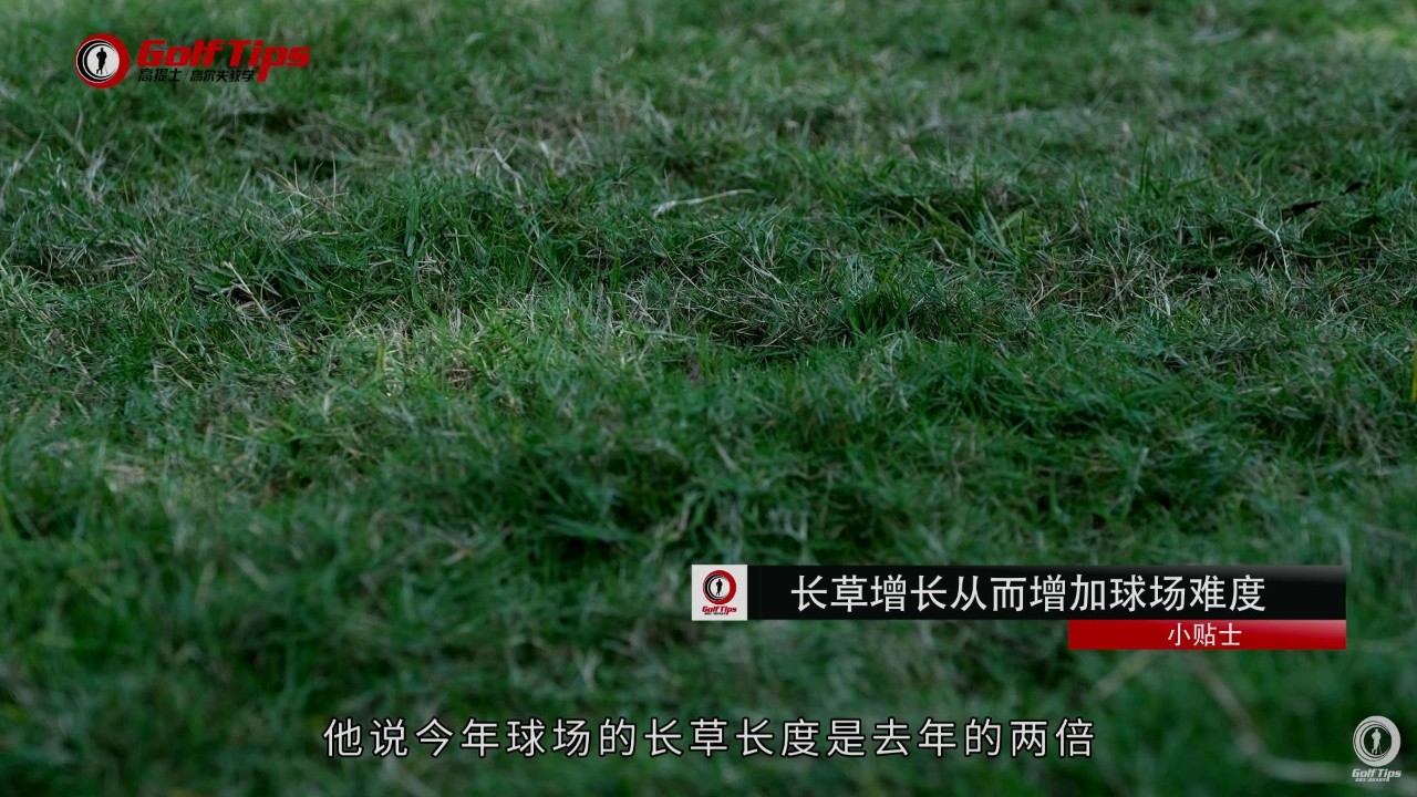 应对比赛的心理战术,球场必懂的十大规则误区