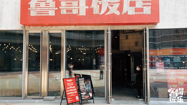 鲁哥饭店长沙推荐菜,长沙鲁哥饭店有几家